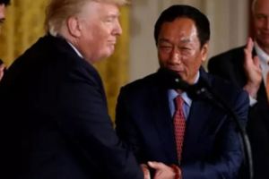 郭台銘百億投資美國，蔡當局著急了，忙喊：別忘記台灣！