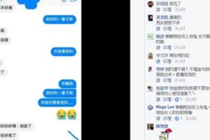 男人口中的「一輩子」　她被分手秒知真相