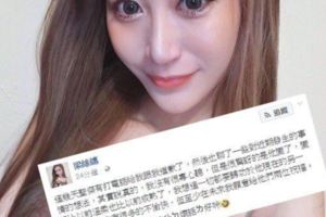 說聖結石道歉也不行？　梁絲繐竟遭臉書刪文