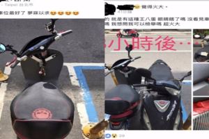 8+7不能在高了，這台Gogoro原本停好好的，但三小時候卻GG了...讓車主火大並且大罵！