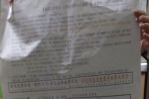 強者天兵同學印出讓人超傻眼的「無敵註冊單」，用手舉起來大家都噴笑說第一次看長這樣的註冊單！