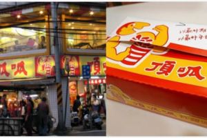 台灣本土速食「頂呱呱」為何會越開越少間？網友中肯「5字精闢解析」證明炸雞再多好吃也沒用！