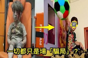 當初「敘利亞內戰的男孩」絕對讓不少人爆淚崩潰，沒想到多年後男孩長大竟意外爆出照片真相內幕？！