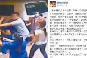醫護員在救人竟遭患者家長罵「賤」！3年後他們居然這樣重逢...他當場一臉愧疚了!!