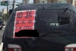 售車廣告「車況佳」！網友驚呆：懂車的幫我看一下