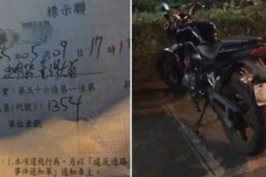機車好好的停在機車格內卻還是被開單！這到底怎麼回事呢？許多網友看到該則發文後紛紛表示：「還是搭大眾交通工具出門好了」...