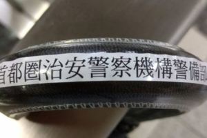 超天才《雨傘防盜對策》想拿走或許還需要一點膽量ww