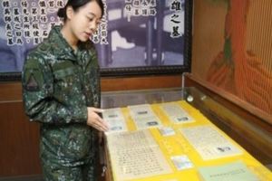 鄭銘儀以誠愛熱精神發揚登步戰役史實