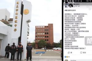 嗆血洗彰中藏鏡人疑校友　男大生明到案說明
