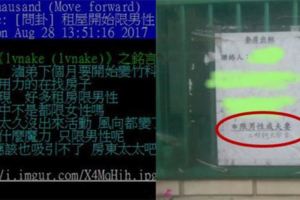 「租屋限男生」他困惑PO文求解，專業網友解釋「租女等於有10個潛在房客」網友推爆！