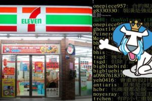 超商為何動不動就得「原地整修」？知情人士出來爆內幕…網友驚呼：這下懂了！