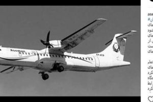 伊朗客機墜毀中部山區66乘員全都喪生