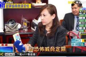 孫安佐案證據「是台灣人提供！」警長：他們想認罪協商