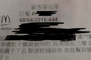 笑翻！　半夜叫麥當勞不能被發現　他竟然要求外送員跟著他的指示做