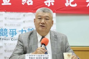 國族認同調查結果　逾5成認為自己是中國人 