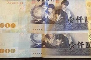 他懷疑提款機「吐出假鈔」，於是拿去銀行求鑑定，沒想到銀行員卻說…讓他超傻眼！
