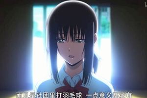 一集飆到9.8分！這部動漫剛播就知道要超神！