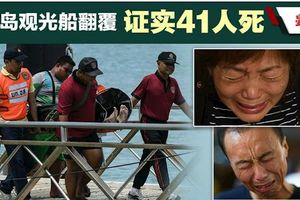 41死15失蹤49獲救．普吉救難人員打撈沉船