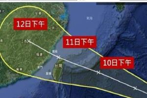 再度增強！強颱瑪莉亞「北台灣正面迎擊」　颱風假怎麼放「最新流程」市政府公布了