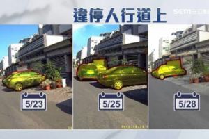 同一條路2個月檢舉違停182次