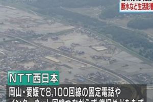 廣島多數民宅積水難退仍有六人失蹤200人死亡