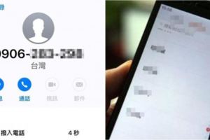 一接電話就掛斷...原來不是詐騙電話！內行網友揭密真相　網直呼：長知識了！