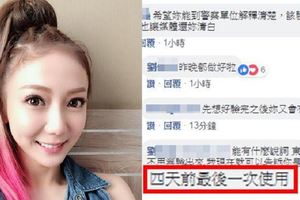 太陽花劉喬安稱戒癮半年「又自爆4天前才...」！2小時跑廁所5次膀胱崩壞…醫嘆：失禁前兆