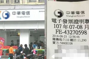 老爸好強運！貴鬆鬆一萬電話費繳中華…最後爽抱四萬回家網羨：手機免費+整年月租！
