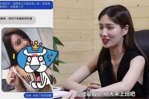 求職被打槍誤傳照片！老闆秒回「明天妳來上班」超神展開網友笑爛：果然要挑能幹的