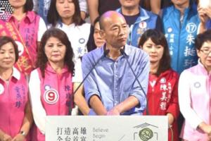 韓國瑜稱不要骯髒的贏　他大讚「根本就是總統格局」