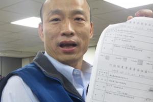 白色力量攏係假？鍵盤柯南翻出韓國瑜「黑歷史」