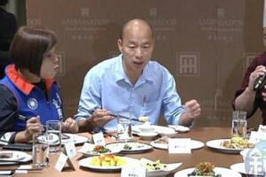 市長就職酒會吃這個　韓國瑜大啖「高雄餐」