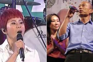 韓國瑜因為這1個字力邀詹雅雯唱高雄跨年晚會