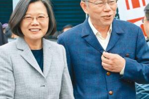 陸想以柯換蔡柯「怎這樣寫」