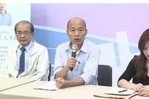 韓國瑜小內閣完整名單出爐！　確定沒有他