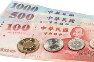 影響荷包生活2019年財經新制上路看這篇