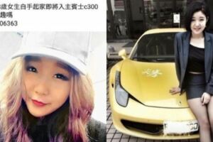 直銷妹唬爛無極限，保全誤信輕生！如今法院判決出爐，網民直接傻眼：難怪台灣是詐欺天堂！