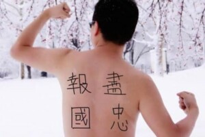 羅智強「嗆聲公車」將重出江湖　槓劉世芳「還我陸官校慶來」  