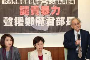 二二八受難家屬痛批鄭惠中：73年前黨國槍殺我老爸，73年後還有這種黨國餘孽給人打巴掌！