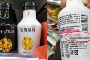 味全走過食品風波力拚轉型新產品俏皮「6款標語」印瓶身...自嘲.諷求買單