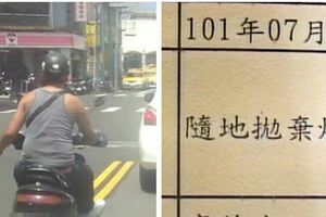 檢舉賺很大！他7年來「偷拍別人丟菸蒂」一件爽拿480元　環保局曝光「超狂月收入」網友驚：乾脆轉行