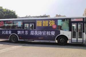 「嗆聲劉世芳」公車上路就強拆 羅智強怒：敢施壓要敢當 