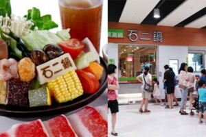 沒排30分鐘吃不到！石二鍋到底在紅什麼？網友狂推「這個」才是本體：真的屌打業界