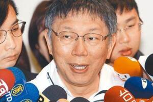 柯P選2020 前扁辦主任：受嚴重衝擊竟是這個黨