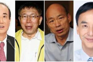 家中長輩看2020候選人？網直指：這兩人是小英難纏敵手！