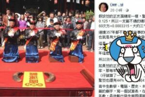 史上第一次...台灣國運籤抽不出來！他神解析「抽不出機率多少」今年2300萬人智力測驗