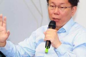 柯文哲2020有總統命？命理家結論來賓驚呼