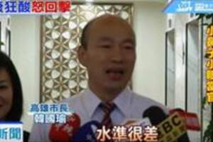 韓國瑜返台報喜訊 賣出9萬公斤香蕉 民眾高喊選總統救台灣