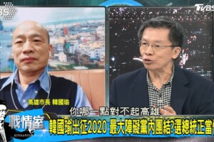 加入總統大戰　他問韓國瑜：哪一點對不起高雄？