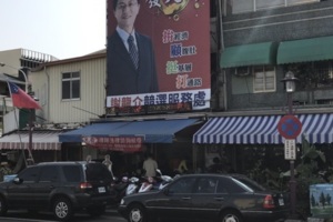 怪！攜「我恨謝龍介」紙條　男帶刀爬進謝龍介宣傳車昏迷送醫